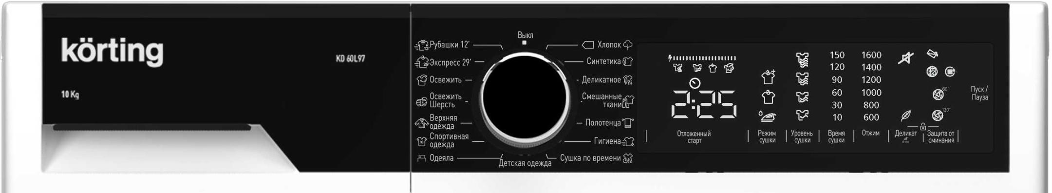 Обзор сушильной машины Korting KD 60L97