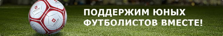 Футбольный мяч Hausdorf Футбольный мяч Hausdorf