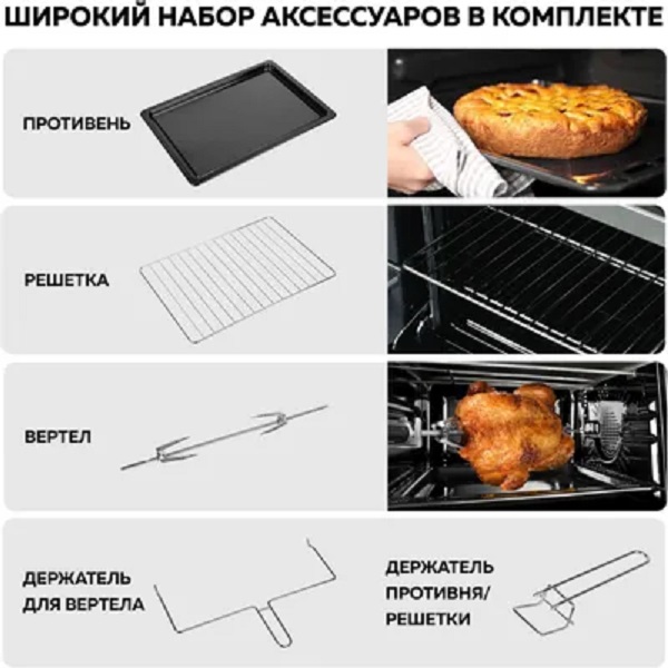 Как пользоваться духовкой Bosch 