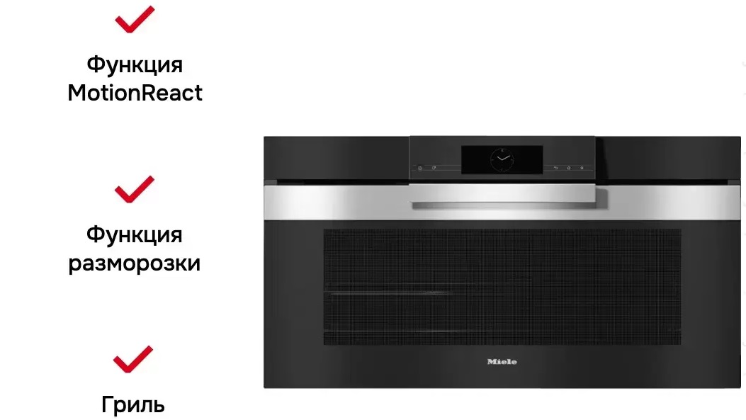 Обзор духового шкафа Miele H 7890 BP EDST CLST