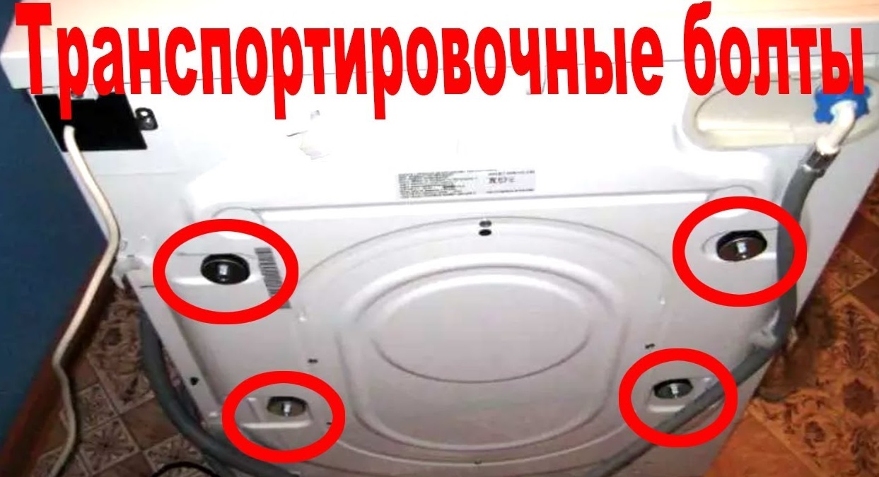 Как установить стиральную машину в ванной Как установить стиральную машину в ванной