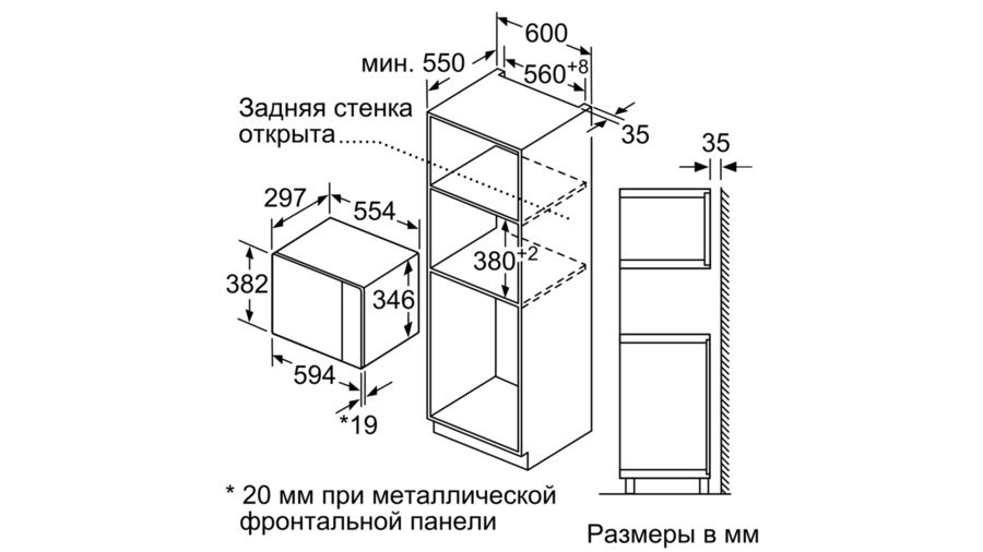 Обзор микроволновой печи Bosch BFL524MW0