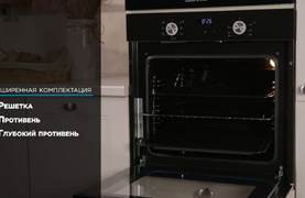 Электрический духовой шкаф Zigmund Shtain E 153 B