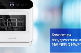 ΠΠ±Π·ΠΎΡ ΠΏΠΎΡΡΠ΄ΠΎΠΌΠΎΠ΅ΡΠ½ΠΎΠΉ ΠΌΠ°ΡΠΈΠ½Ρ MAUNFELD MWF07IM ΠΠ±Π·ΠΎΡ ΠΏΠΎΡΡΠ΄ΠΎΠΌΠΎΠ΅ΡΠ½ΠΎΠΉ ΠΌΠ°ΡΠΈΠ½Ρ MAUNFELD MWF07IM