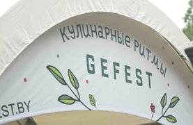 Кулинарная школа Gefest
