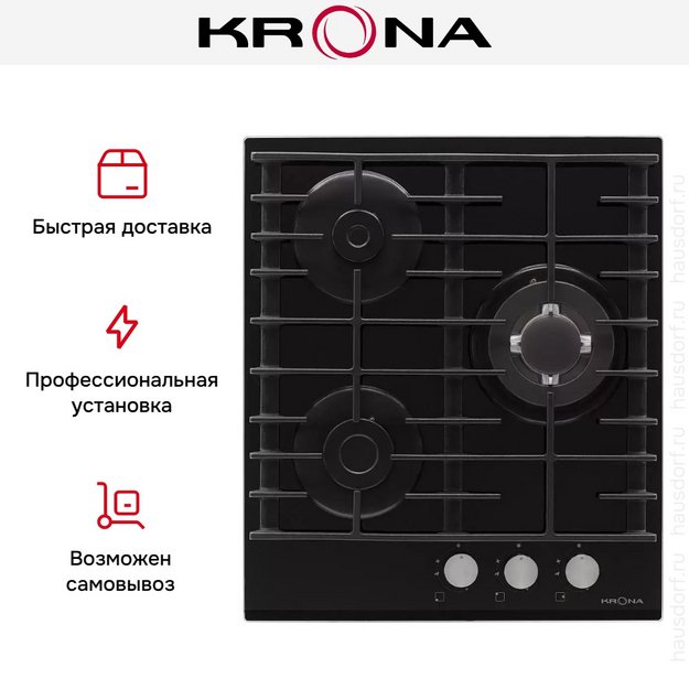 Варочная панель KRONA HAGEL 45 BL W (preview 12)