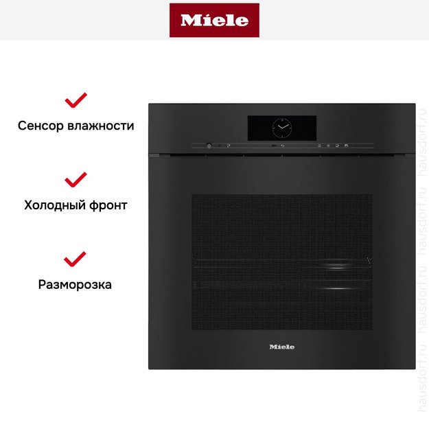 Встраиваемая комби-пароварка Miele DGC 7860 X OBSW (preview 5)