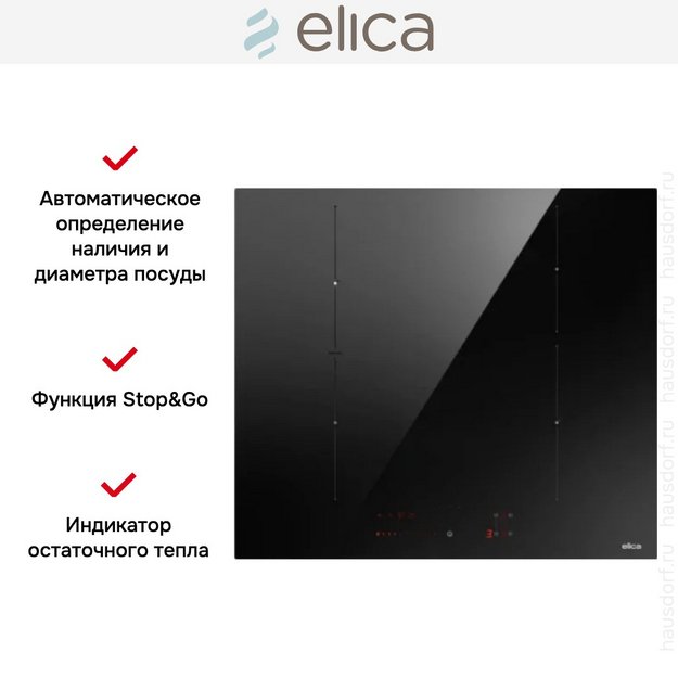 Варочная панель Elica RATIO 604 PLUS BL (preview 6)