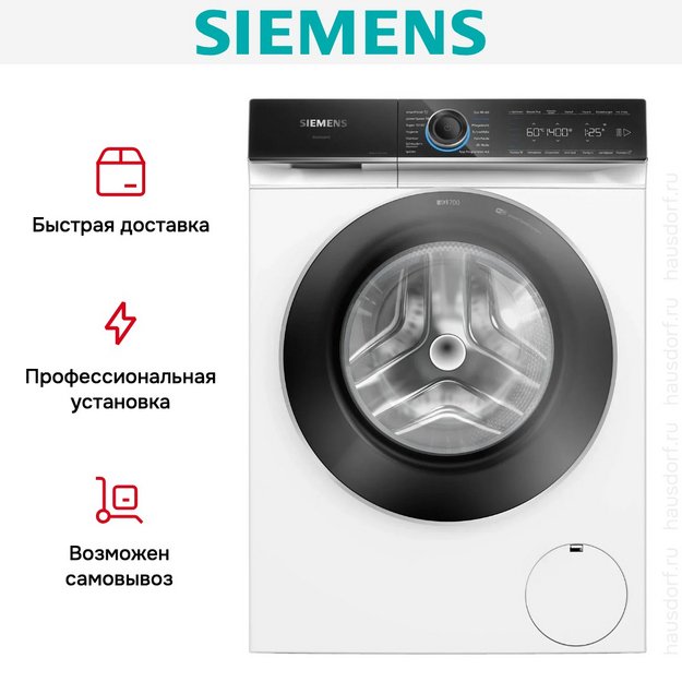 Стиральная машина Siemens WG44B2040 (фото 10) Стиральная машина Siemens WG44B2040 (preview 10)