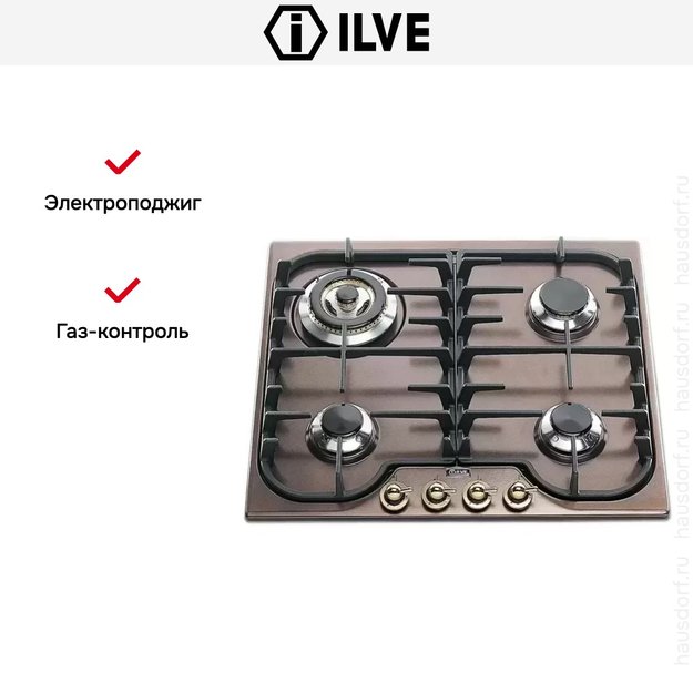 Варочная панель Ilve H60CNV окрашен под медь (фото 3) Варочная панель Ilve H60CNV окрашен под медь (preview 3)