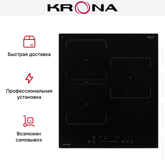 Варочная панель KRONA ERDE 45 BL 3BFTS (preview 14)