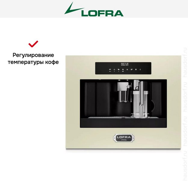 Встраиваемая кофемашина Lofra DolceVita 60 YBRBI66T CHROME (preview 9)