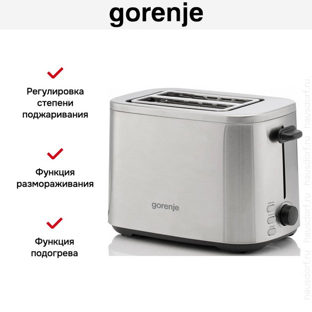 Тостер Gorenje T800DS (preview 7)