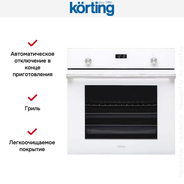 Духовой шкаф Korting OGG 771 CFW (фото 2) Духовой шкаф Korting OGG 771 CFW (preview 2)