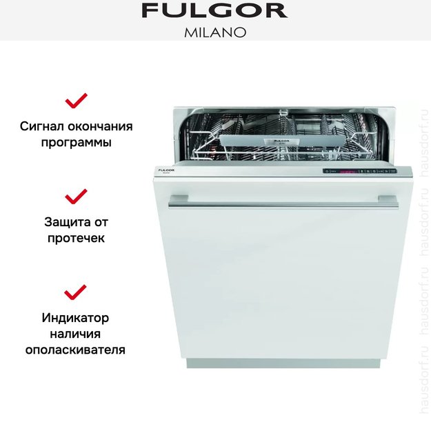 Встраиваемая посудомоечная машина Fulgor Milano FDW 8216 (фото 3) Встраиваемая посудомоечная машина Fulgor Milano FDW 8216 (preview 3)