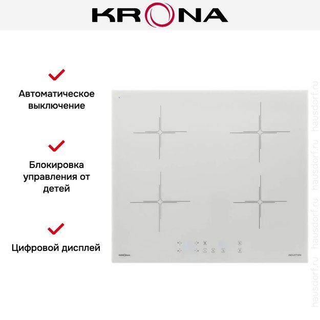 Индукционная варочная панель KRONA ORIGANO 60 WH (фото 8) Индукционная варочная панель KRONA ORIGANO 60 WH (preview 8)