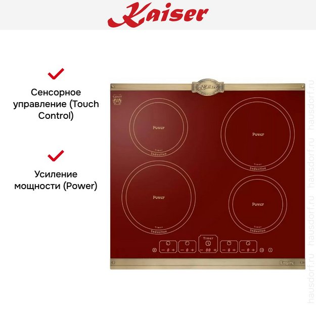 Варочная панель Kaiser KCT 6195 IRotEm (preview 9)