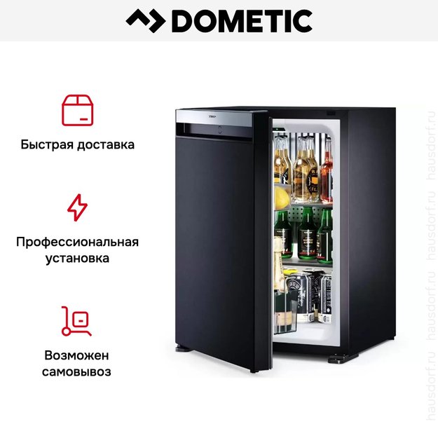 Минибар Dometic HiPro Evolution N40SL (фото 16) Минибар Dometic HiPro Evolution N40SL (preview 16)