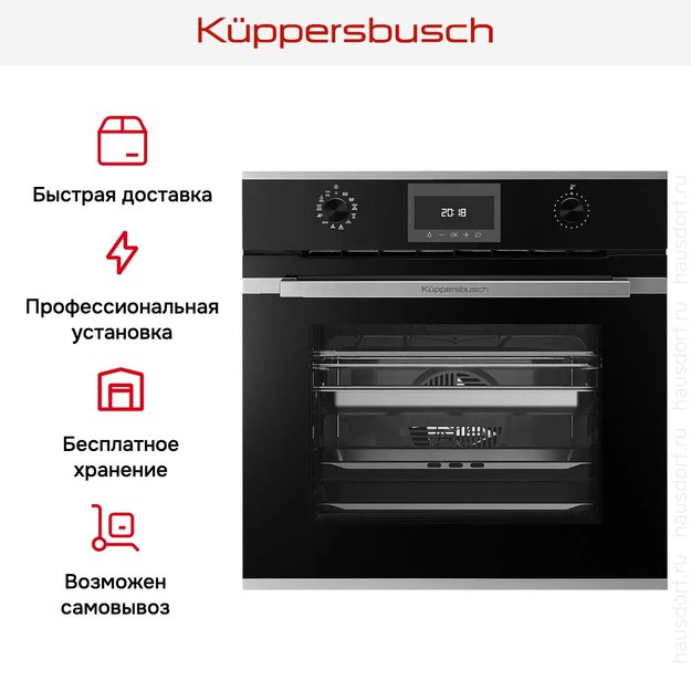 Духовой шкаф с паром Kuppersbusch BD 6340.0 S1 Stainless steel (фото 8) Духовой шкаф с паром Kuppersbusch BD 6340.0 S1 Stainless steel (preview 8)