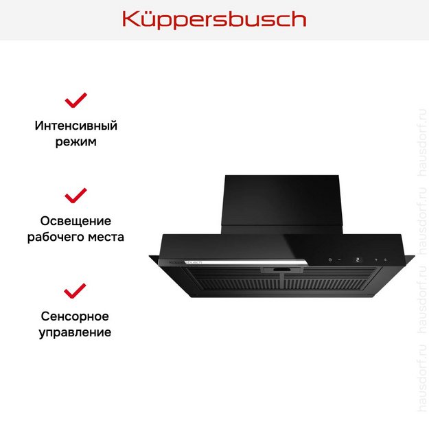 Встраиваемая вытяжка Kuppersbusch DEL 6360.0 S (preview 8)