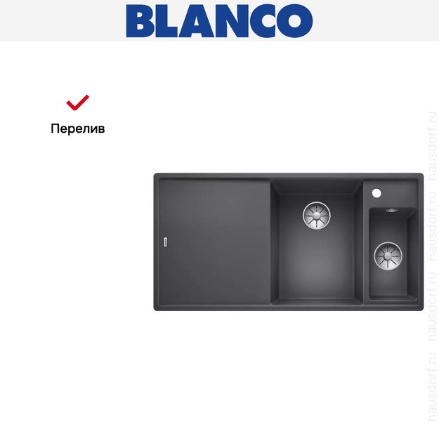 Мойка Blanco AXIA III 6 S-F чаша справа, доска ясень клапан-автомат InFino® темная скала (фото 5) Мойка Blanco AXIA III 6 S-F чаша справа, доска ясень клапан-автомат InFino® темная скала (preview 5)