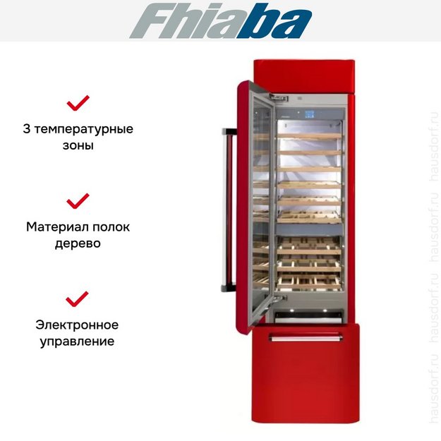 Винный шкаф Fhiaba AS5991TWT3 (preview 3)
