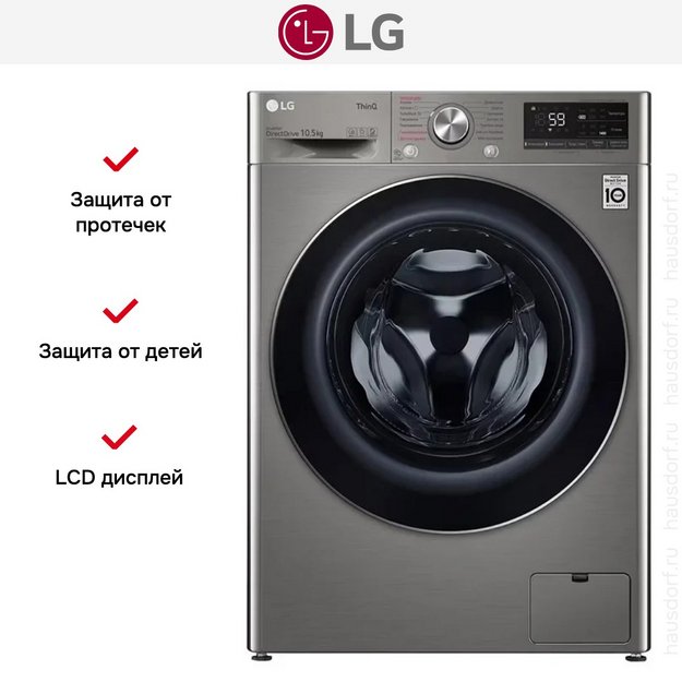 Стиральная машина LG TW4V5RS2S (preview 16)