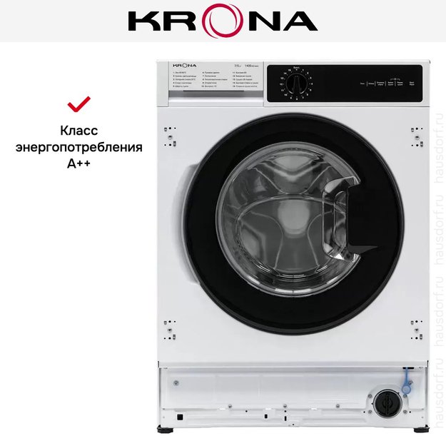 Встраиваемая стирально-сушильная машина KRONA DARRE 1400 7/5K WHITE (фото 14) Встраиваемая стирально-сушильная машина KRONA DARRE 1400 7/5K WHITE (preview 14)
