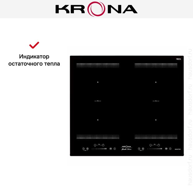 Индукционная варочная поверхность KRONA ETERNO 60 BL (фото 11) Индукционная варочная поверхность KRONA ETERNO 60 BL (preview 11)