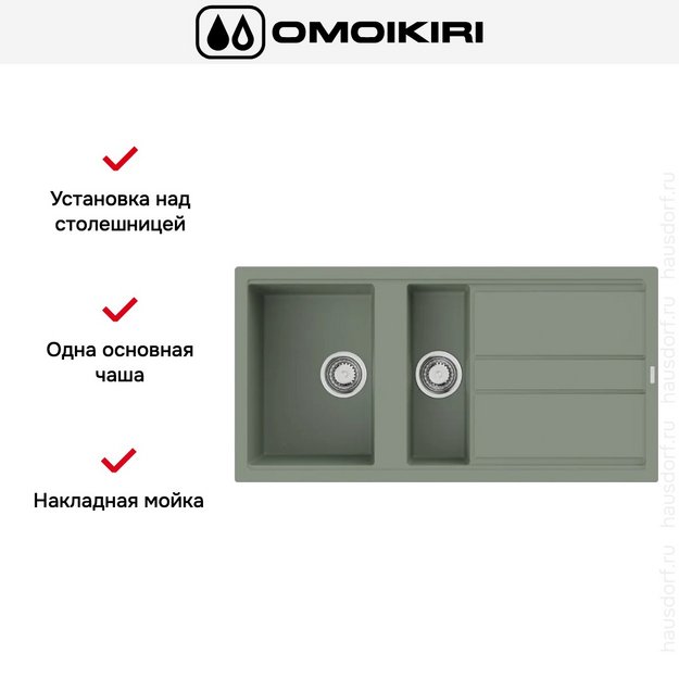 Мойка Omoikiri Kitagawa 100-2 WG (preview 6)