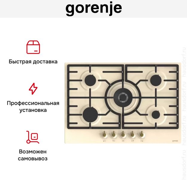 Газовая варочная панель Gorenje GW7C51CLI (preview 8)