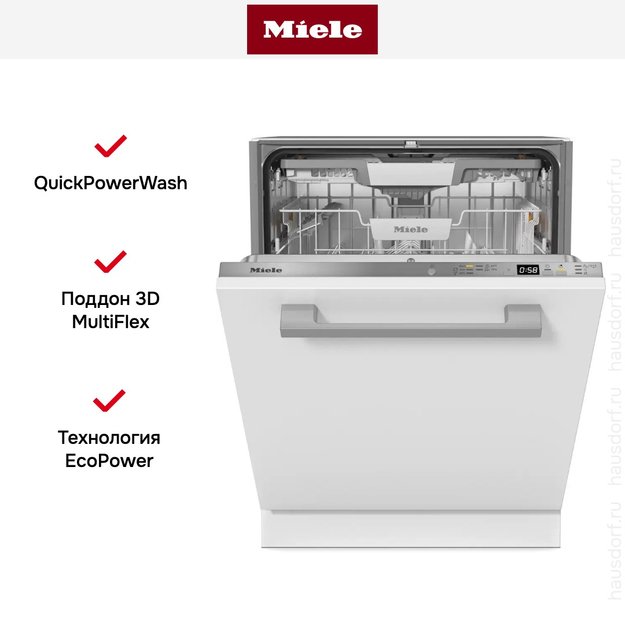 Встраиваемая посудомоечная машина Miele G 5350 SCVi Active (фото 7) Встраиваемая посудомоечная машина Miele G 5350 SCVi Active (preview 7)