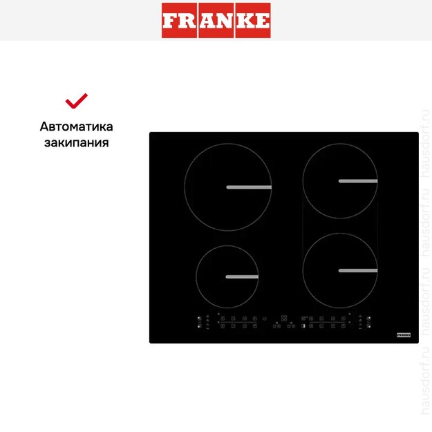 Варочная панель Franke FSM 654 I B BK (фото 6) Варочная панель Franke FSM 654 I B BK (preview 6)
