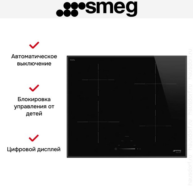 Варочная панель Smeg SI4642B (preview 11)