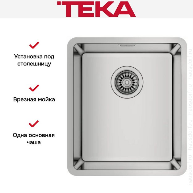 Мойка Teka BE LINEA RS15 34.40 POLISHED (preview 3)