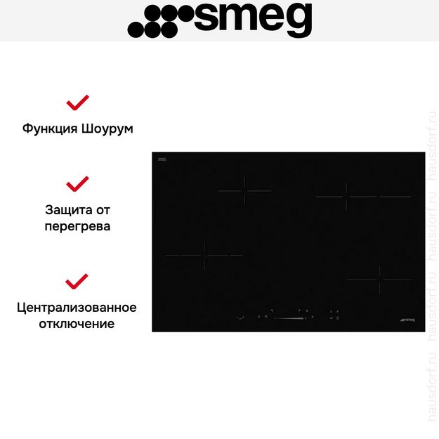 Варочная панель Smeg SE484EMTD (preview 4)