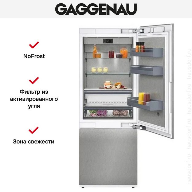 Встраиваемый холодильник Gaggenau RB472305 (preview 4)