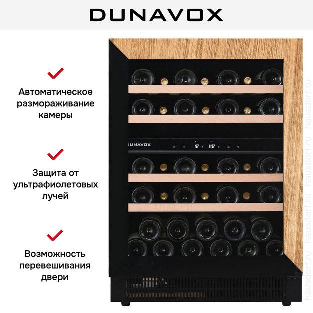 Винный шкаф Dunavox DAUF-39.119DOP.TO (фото 6) Винный шкаф Dunavox DAUF-39.119DOP.TO (preview 6)