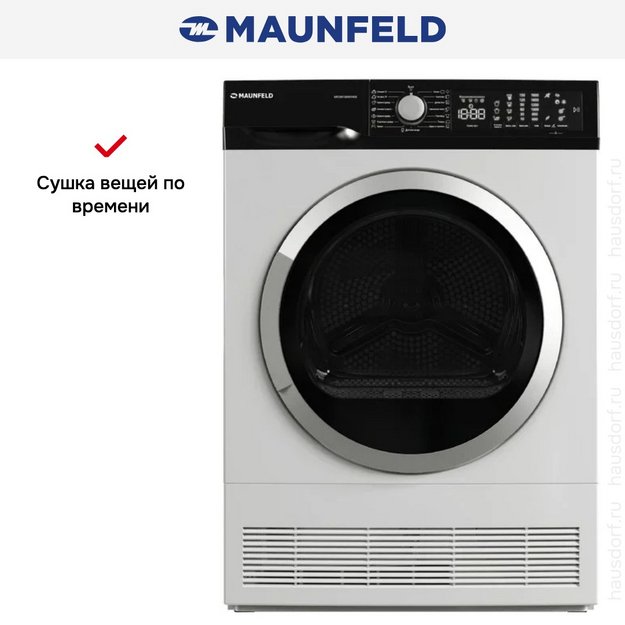 Сушильная машина Maunfeld MFDM158WH400 (preview 9)