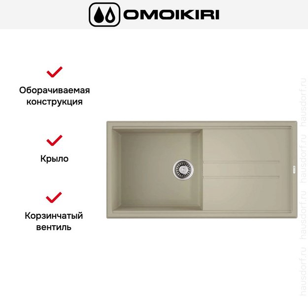 Мойка Omoikiri TEDORI 100 BE (preview 5)