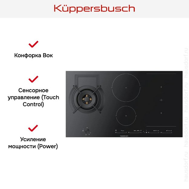Комбинированная варочная панель Kuppersbusch KIG 9850.0 SR-E5 (preview 17)