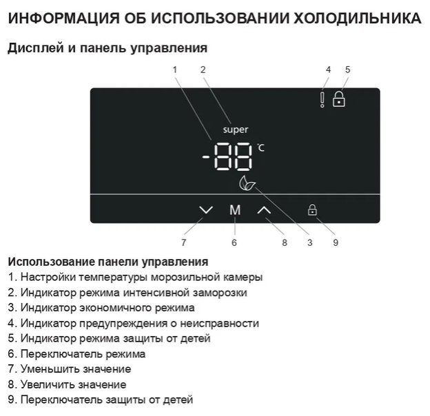 Морозильная камера Jacky`s JF FV1860 (фото 5) Морозильная камера Jacky`s JF FV1860 (preview 5)