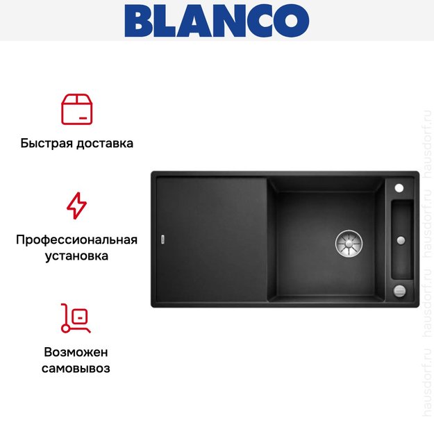 Мойка Blanco AXIA III XL 6 S доска стекло клапан-автомат InFino® антрацит (фото 6) Мойка Blanco AXIA III XL 6 S доска стекло клапан-автомат InFino® антрацит (preview 6)