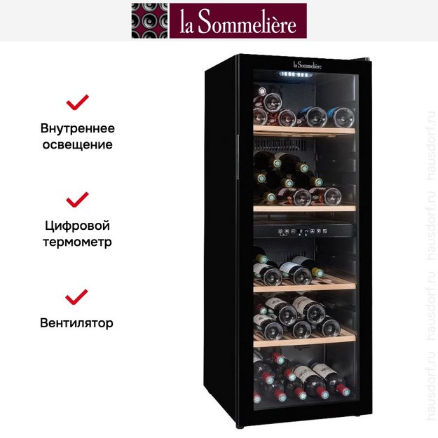 Винный шкаф La Sommeliere SLS90DZ (фото 16) Винный шкаф La Sommeliere SLS90DZ (preview 16)