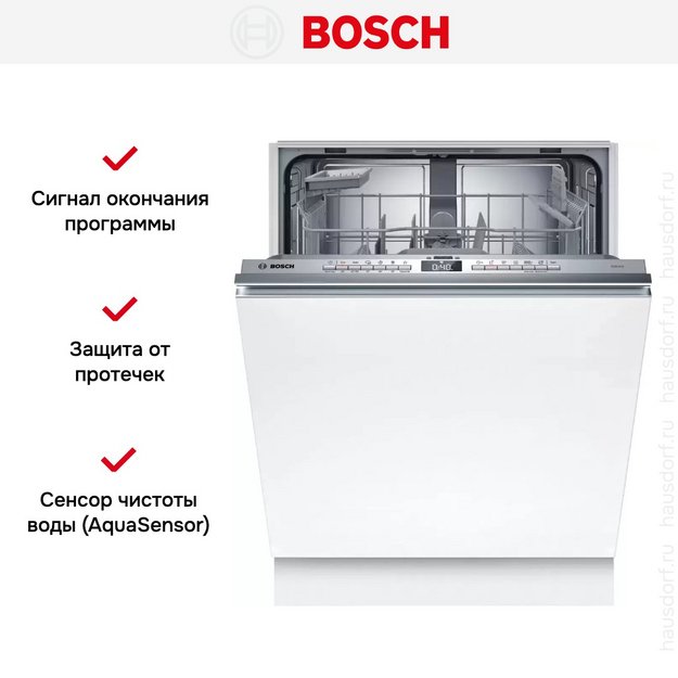 Встраиваемая посудомоечная машина Bosch SMV4HTX00E (preview 11)