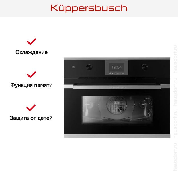Компактный духовой шкаф Kuppersbusch CB 6350.0 S3 Silver Chrome (preview 3)