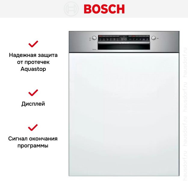 Встраиваемая посудомоечная машина Bosch SMI4IMS60T (preview 9)