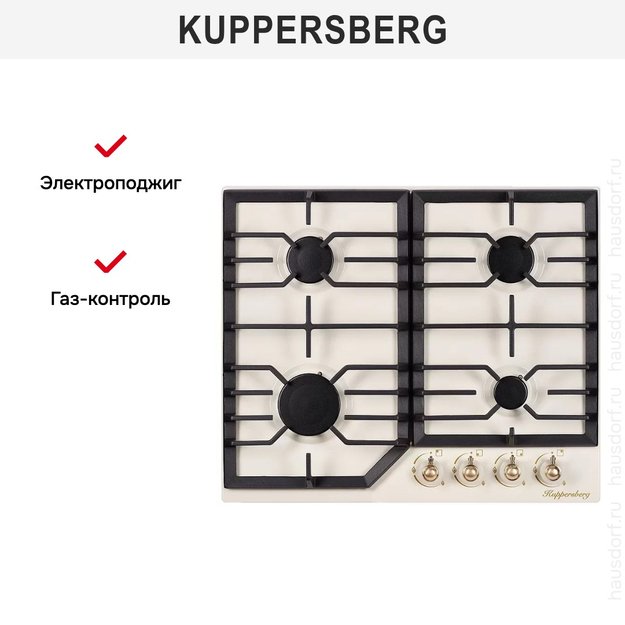 Газовая варочная панель Kuppersberg FS 601 C BRONZE (preview 8)