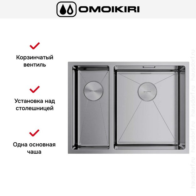 Мойка Omoikiri Taki 58-2-U/IF IN-R (preview 5)