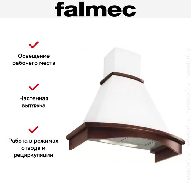 Вытяжка Falmec Mimosa GOFRA UNPAINTED 90 кант под покраску (фото 4) Вытяжка Falmec Mimosa GOFRA UNPAINTED 90 кант под покраску (preview 4)